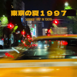 收聽The Magician的SUMMER 1997 IN TOKYO歌詞歌曲