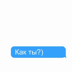 Listen to Как ты? (Explicit) song with lyrics from Вуди Вуд