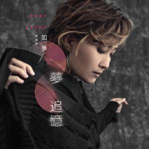 收听群星的暗裡著迷歌词歌曲