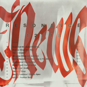 Listen to Afraid and Run song with lyrics from Kvarta