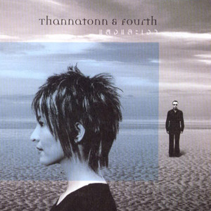 ดาวน์โหลดและฟังเพลง แสงและเงา พร้อมเนื้อเพลงจาก Tannatonn
