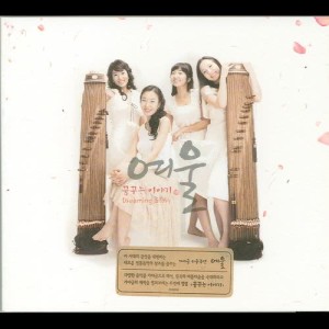 ดาวน์โหลดและฟังเพลง Time in a Bottle พร้อมเนื้อเพลงจาก ดารานักร้องหลายคน