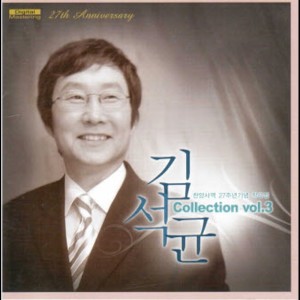 收聽群星的Peter's Confession /베드로의 고백歌詞歌曲