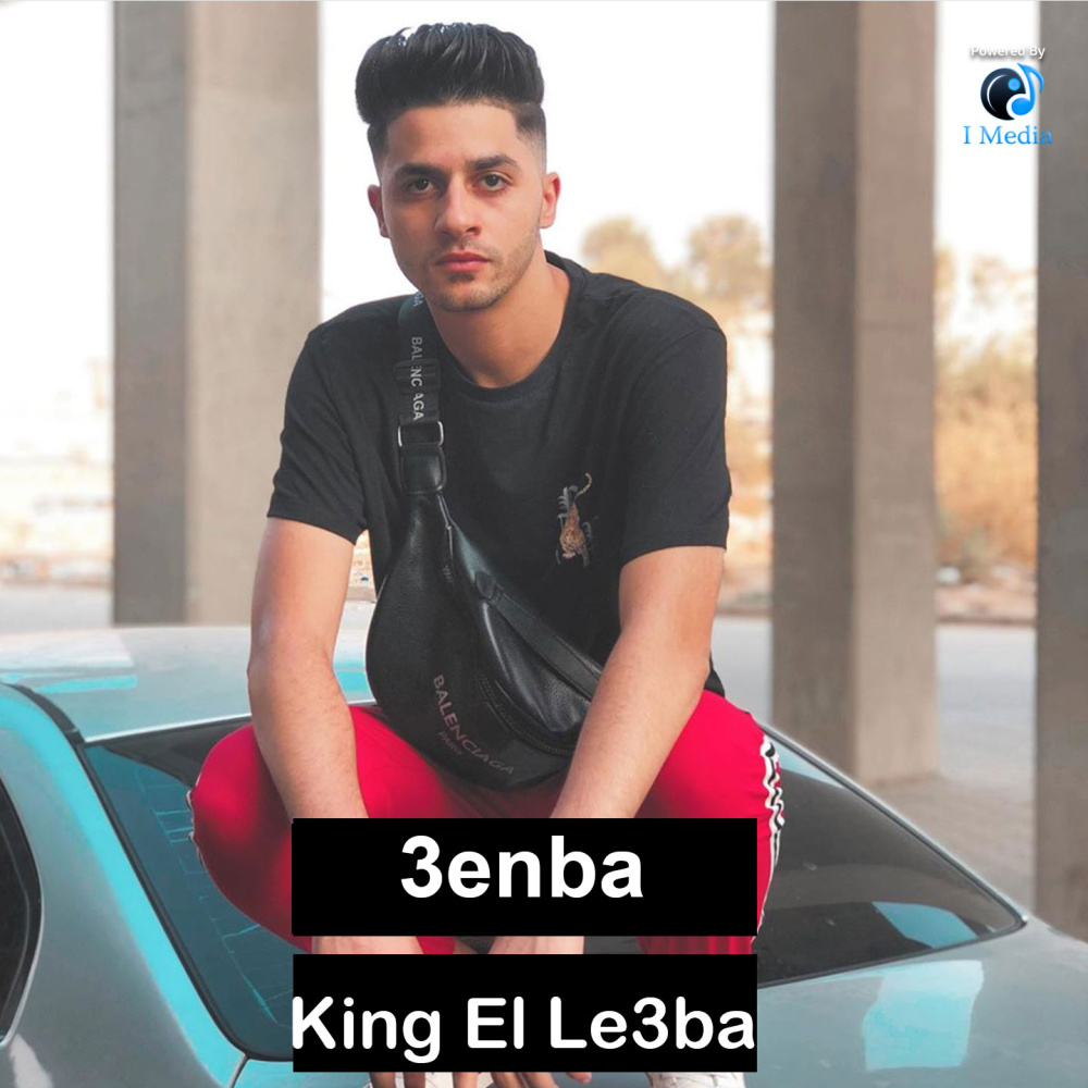 King El Le3ba