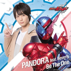 อัลบัม Be The One ศิลปิน PANDORA