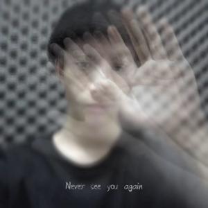 收聽肖小灼的Never see you again歌詞歌曲