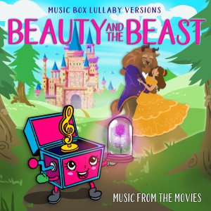 อัลบัม Beauty and the Beast: Songs from the Movies (Music Box Lullaby Versions) ศิลปิน Melody the Music Box