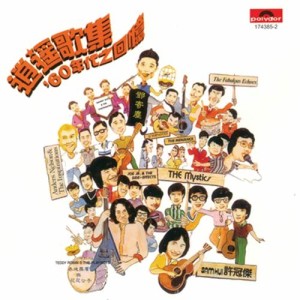 收聽Marilyn Palmer的Kiss Me Honey Honey, Kiss Me (Album Version)歌詞歌曲