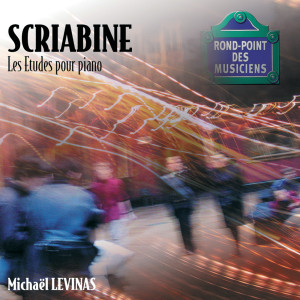 Michael Levinas的專輯Scriabine-Etudes pour piano (integrale)
