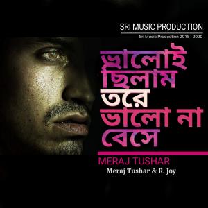 Listen to Valoi Chilam Tore Valo Na Beshe song with lyrics from Meraj Tushar
