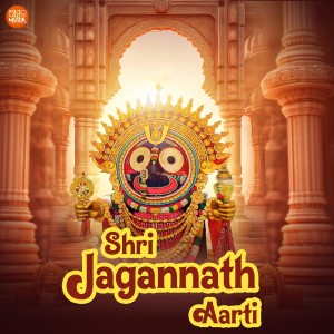 Album Shri Jagannath Aarti from 