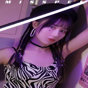 收聽鄧勃的APRICITY（抖音熱播）歌詞歌曲