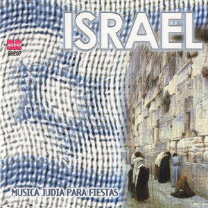 ดาวน์โหลดและฟังเพลง Laai Ala Sheltuvia พร้อมเนื้อเพลงจาก Moshe