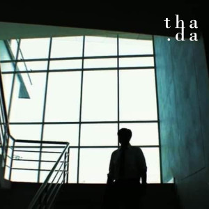 ดาวน์โหลดและฟังเพลง ไม่มีฉันสักคนก็คงไม่มีอะไรเปลี่ยน พร้อมเนื้อเพลงจาก ธาดา