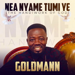 Goldmann的專輯The Handiwork of God
