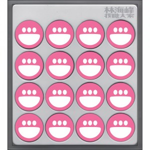 ดาวน์โหลดและฟังเพลง 齊齊整整 พร้อมเนื้อเพลงจาก 林海峰