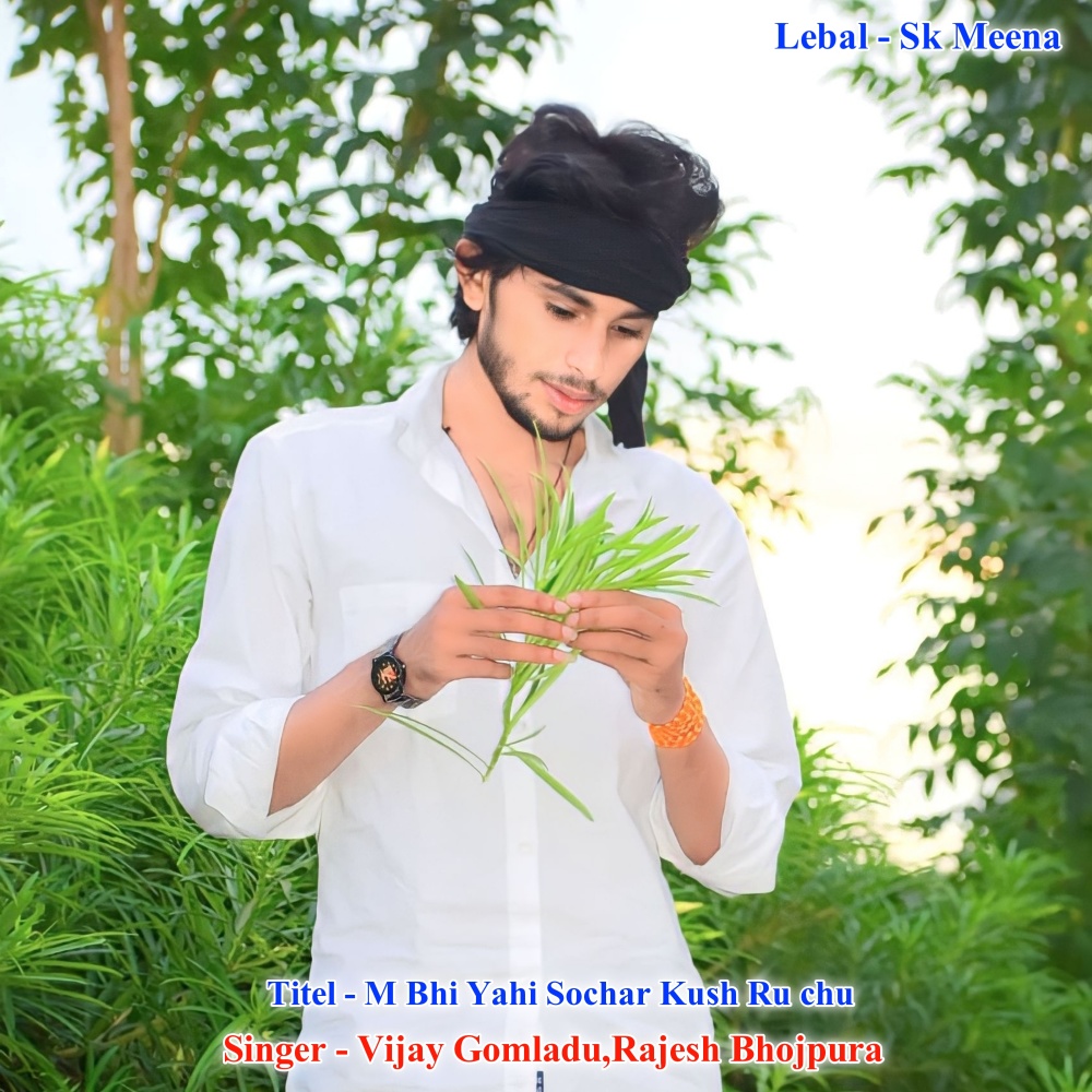 M Bhi Yahi Sochar Kush Ru Chu