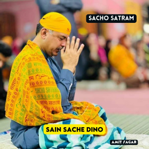 Sacho Satram的专辑Sain Sache Dino