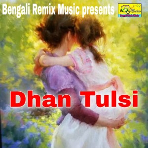 Listen to Dhan Tulsi song with lyrics from Beauty Das
