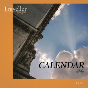 Dengarkan Calendar (Inst.) lagu dari RYEOWOOK dengan lirik