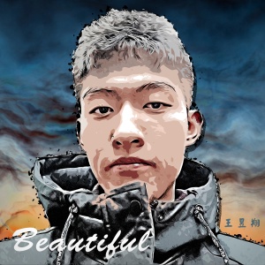 收聽王昱翔的Beautiful歌詞歌曲