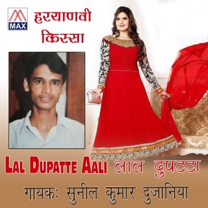 Dengarkan Lal Dupatte Aali lagu dari Sunil Kumar Dujniya dengan lirik