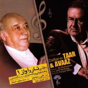 收聽Jalil Shahnaz的Rak歌詞歌曲