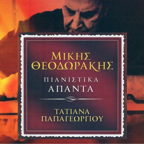 Sonatina, AST 99: VIII. Allegro molto vivace - Andantino - Tempo primo - Poco sostenuto - Andantino - Piu mosso