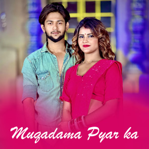 Listen to Muqadama Pyar ka song with lyrics from Vanshika Hapur