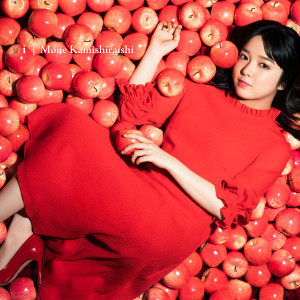 ดาวน์โหลดและฟังเพลง Hitorigoto พร้อมเนื้อเพลงจาก Mone Kamishiraishi