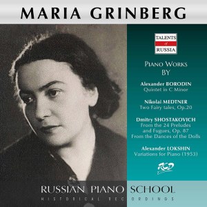 Maria Grinberg的專輯Shostakovich, Medtner & Others: Piano Works