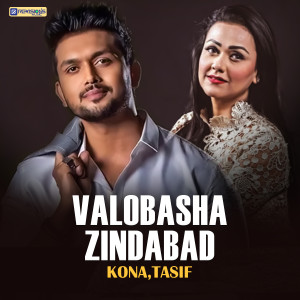 Album Valobasha Zindabad from Kona