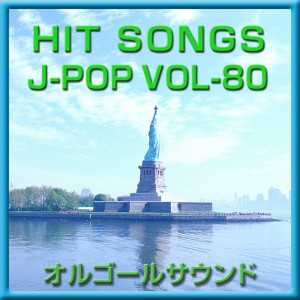 收聽Orgel Sound J-Pop的Bye Bye (Music Box)歌詞歌曲