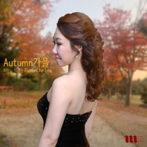 ดาวน์โหลดและฟังเพลง S. Rachmaninov : Rhapsody on a Theme of Paganini OP.43, Variation 19 พร้อมเนื้อเพลงจาก Che Lee