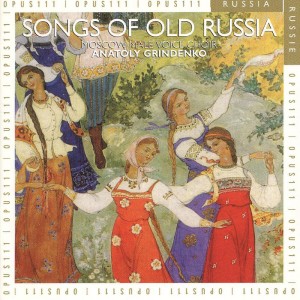 收聽Moscow Male Voice Choir的The Twelve Brigands歌詞歌曲
