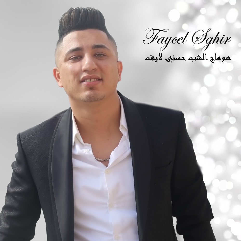 Hommage a Cheb Hasni (Live)