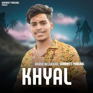 ดาวน์โหลดและฟังเพลง Khyal พร้อมเนื้อเพลงจาก Gurmeet Panchal