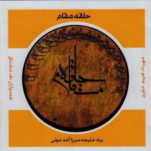 收聽Mehrdad Karim Khavari的Arshia歌詞歌曲