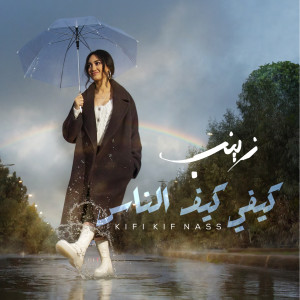 Album Kifi Kif Nass from Zaynab