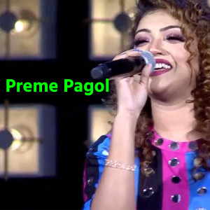Album Preme Pagol oleh Kornia