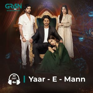 อัลบัม Yaar-e-Mann ศิลปิน Amanat Ali