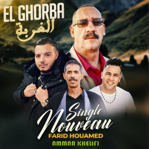 Album Elghorba from Ammar Khelifi