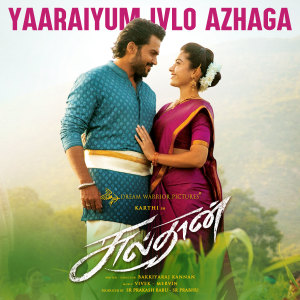 Yaaraiyum Ivlo Azhaga (From "Sulthan")