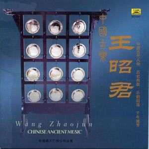 收聽Central Conservatory of Music Folk Orchestra的Xiang Yu The Conqueror Taking Off His Armor歌詞歌曲