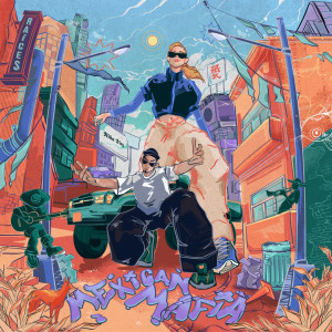 ดาวน์โหลดและฟังเพลง Mexican Mafia (Flow Kbrón) (Explicit) พร้อมเนื้อเพลงจาก Niña Dioz