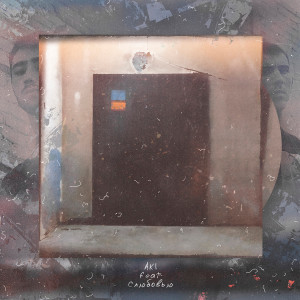 收聽AKI的Чайна таун歌詞歌曲