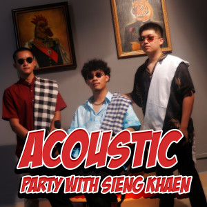 Dengarkan lagu Party With Sieng Khaen (Acoustic version|Explicit) nyanyian GEMI9PK dengan lirik