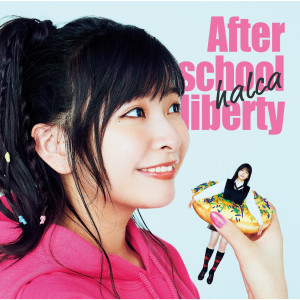 ดาวน์โหลดและฟังเพลง Complex No Jijou (Instrumental) พร้อมเนื้อเพลงจาก halca