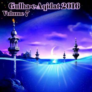 Listen to Aqs-e-Roo-e-Mustafa song with lyrics from Hafiz Asim Qadri