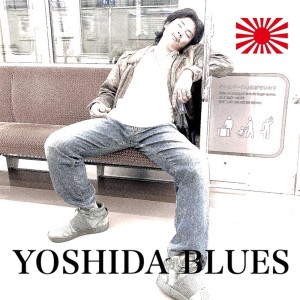Listen to YOSHIDA BLUES (feat. TAKUWAN, KAYA & TEN'S UNIQUE) song with lyrics from Ice-K